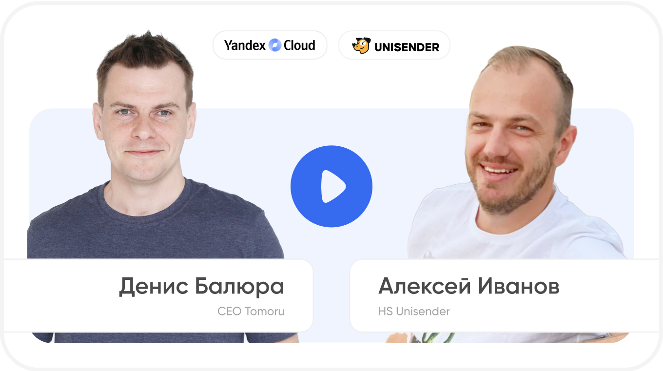 Голосовой робот Tomoru — платформа для создания умных роботов