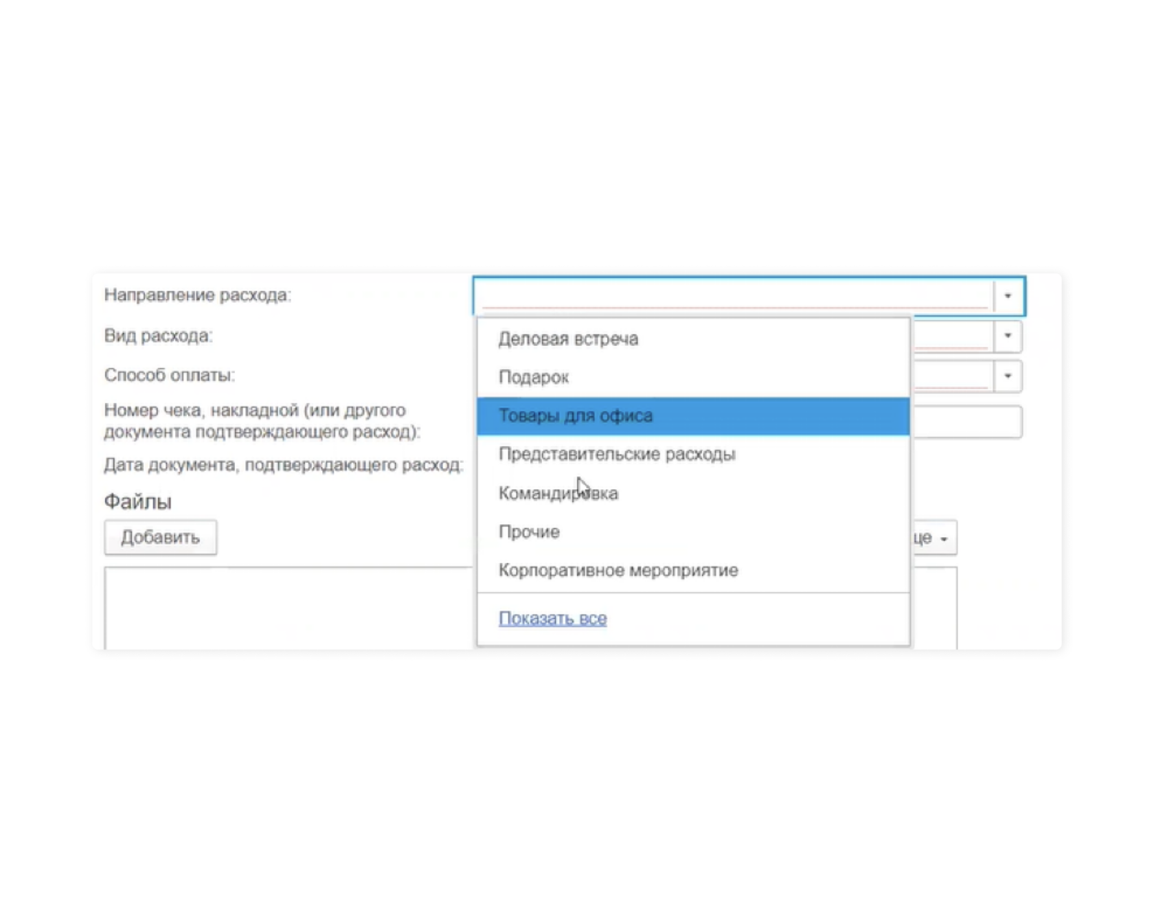 <div style="font-size: 22px;" data-customstyle="yes"><strong style="font-family: Aeroport;">Шаг 5</strong></div>