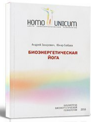 Книга Андрея Захаревича