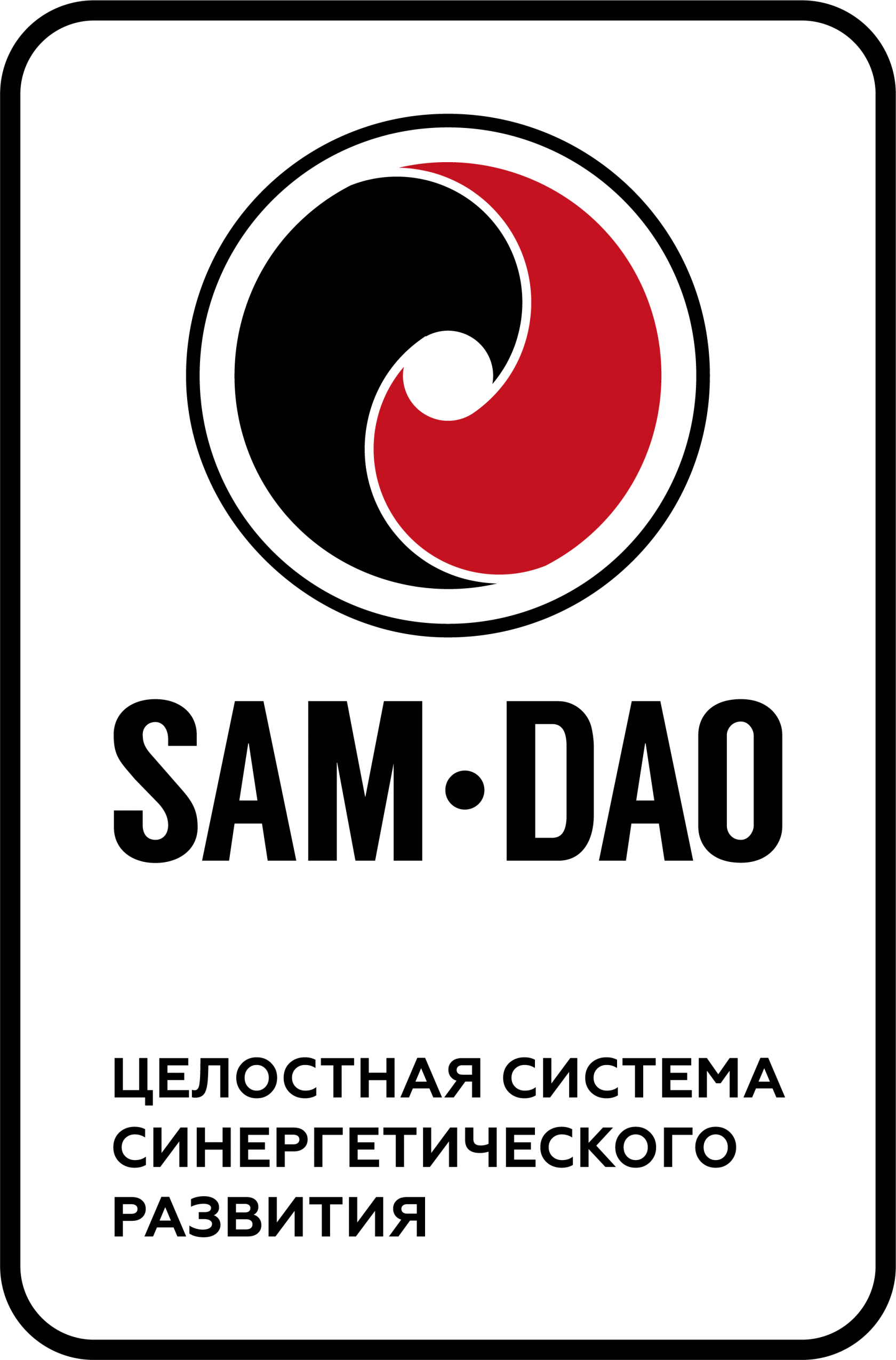 SAM-DAO
