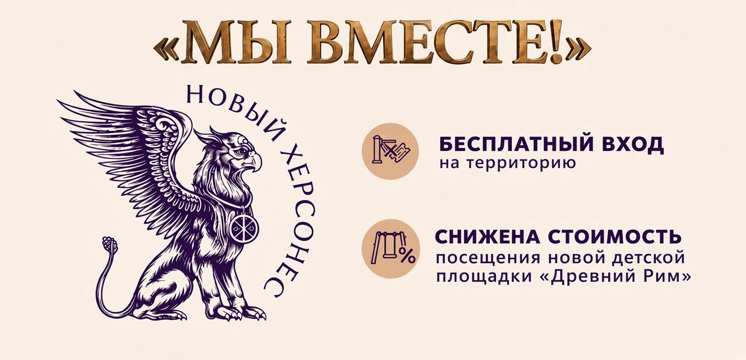 Специальное предложение