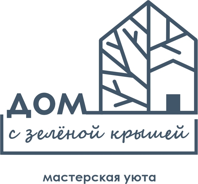  ДОМ С ЗЕЛЁНОЙ КРЫШЕЙ 