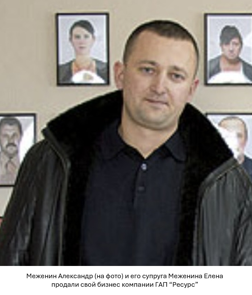 Александр Меженин Нива