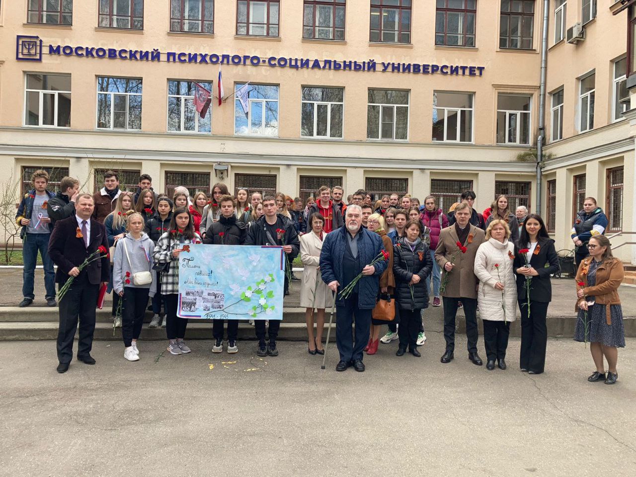 Мпсу московский психолого социальный университет. Студенты Москвы. Московская сельскохозяйственная Академия протест.