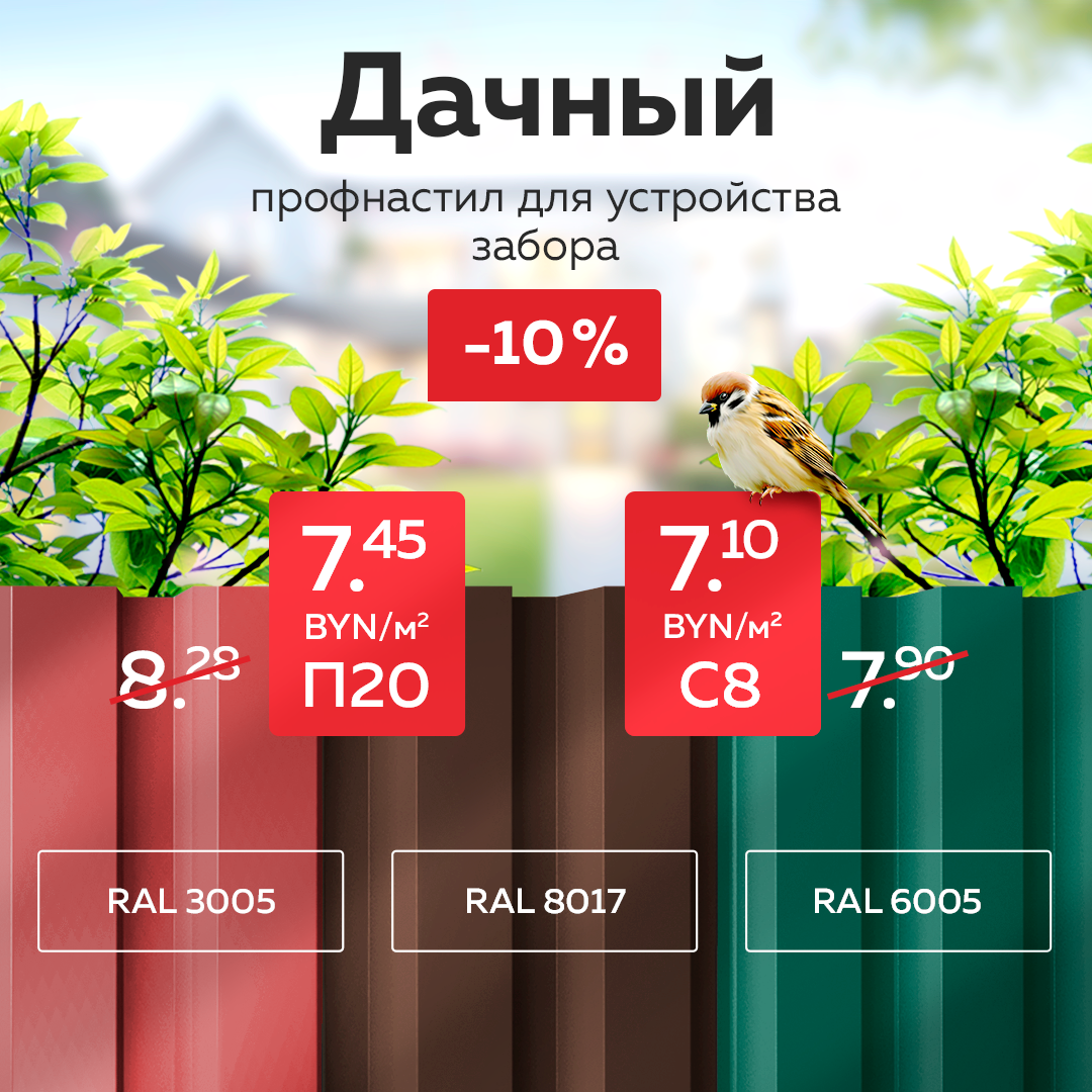 Smmmaker Prodvizhenie Biznesa V Socialnyh Setyah