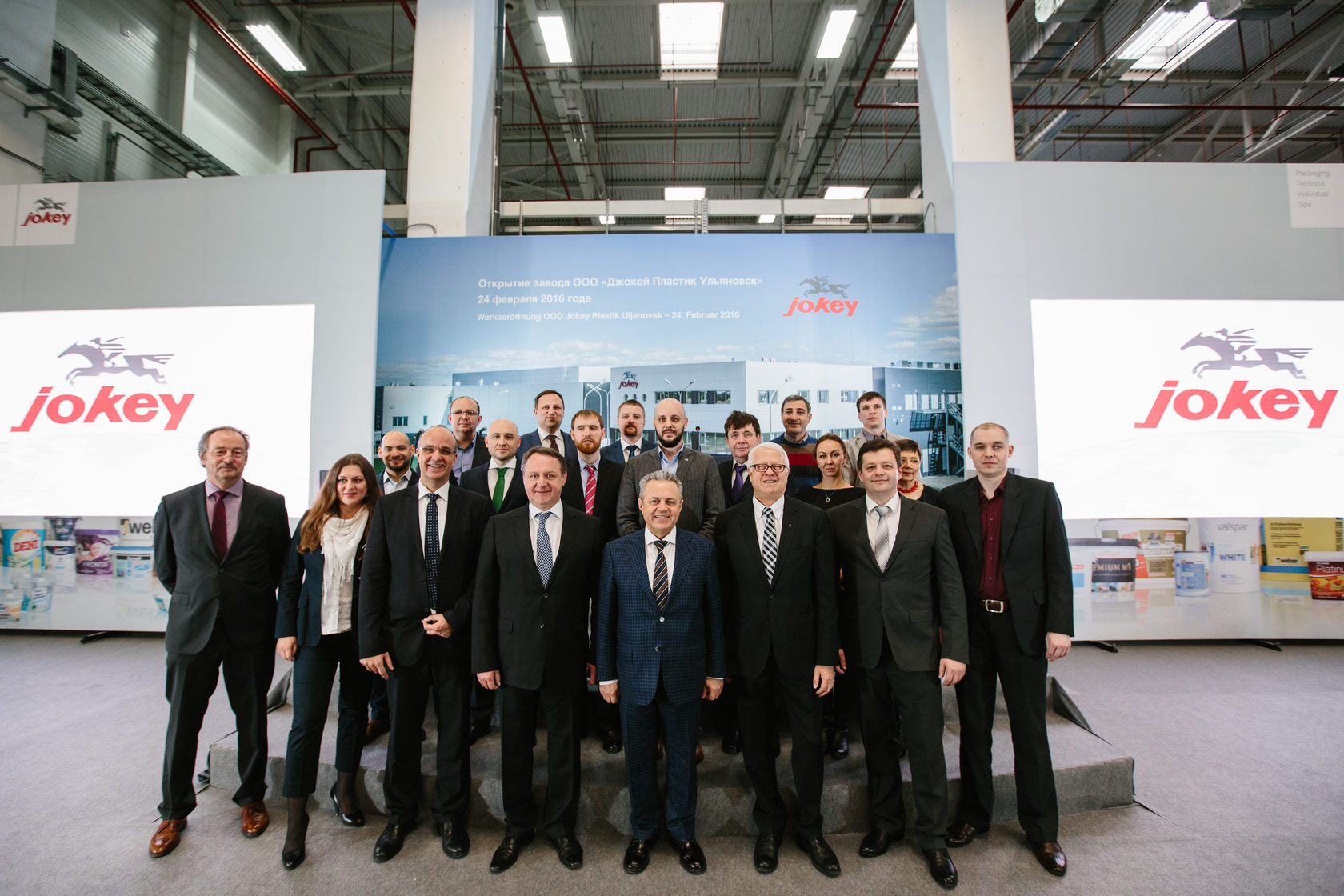 Джокей могилев. Джокей ульяновск. Джокей ульяновск. Jokey могилев. Джокей могилев.