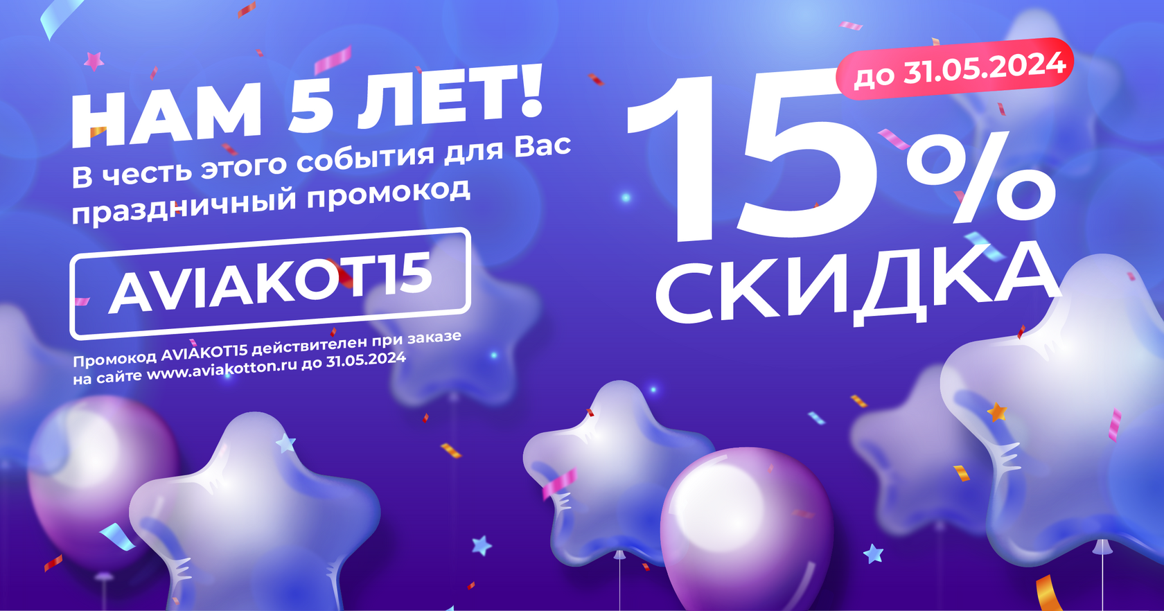 футболка купить в магазине в подарок одежду коллеге авиакоттон aviakotton