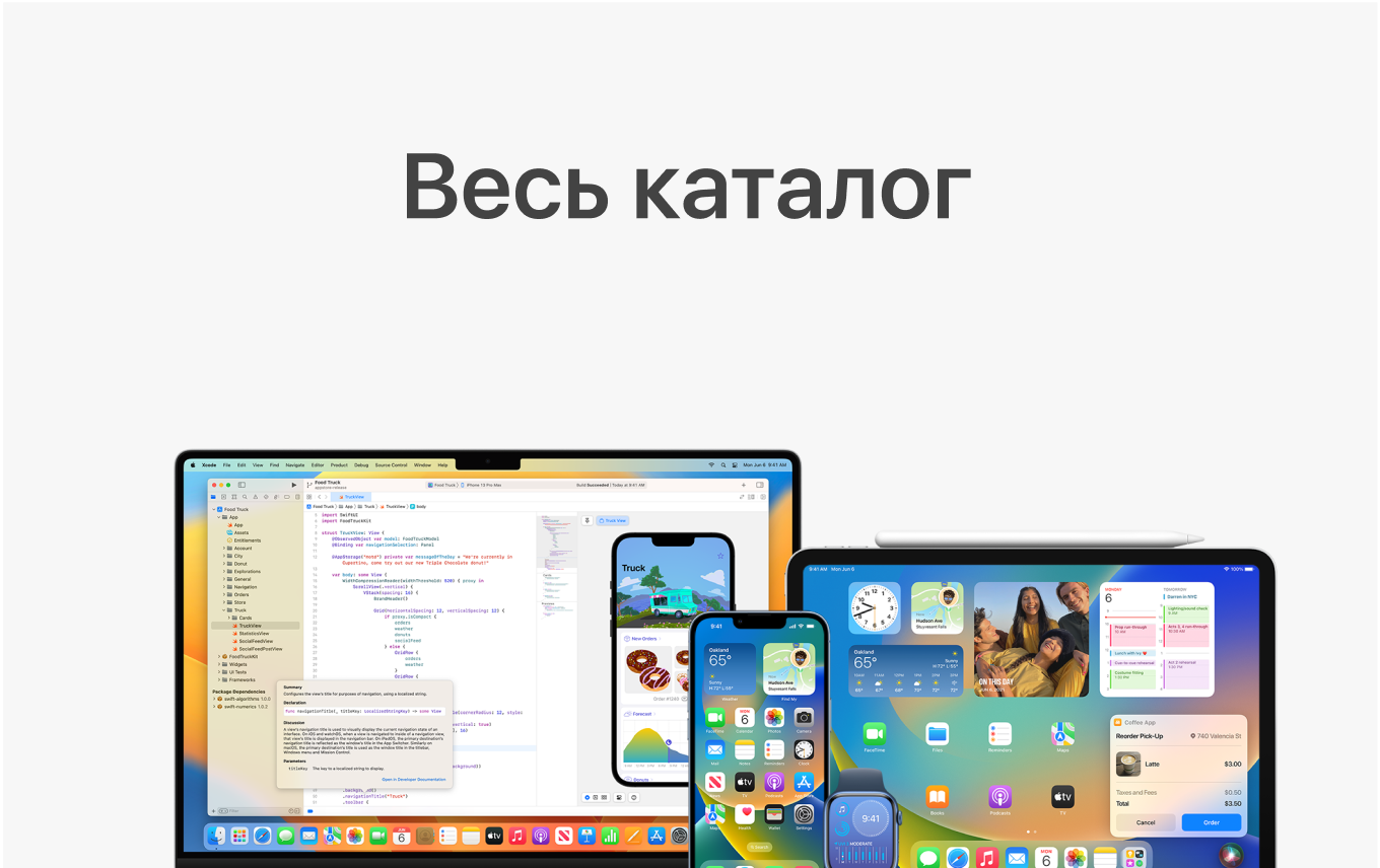 Ipad os 18 какие устройства. IPAD os. IPAD os 16. IPADOS 17. IPAD os 18.