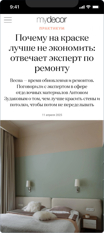 Все для стен (Oboi1)