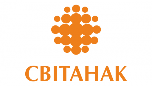 Свiтанак