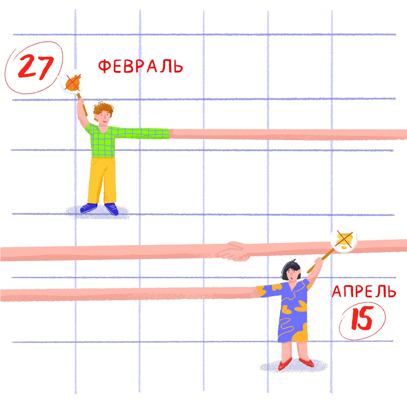 Какие продукты можно и нельзя употреблять в пост