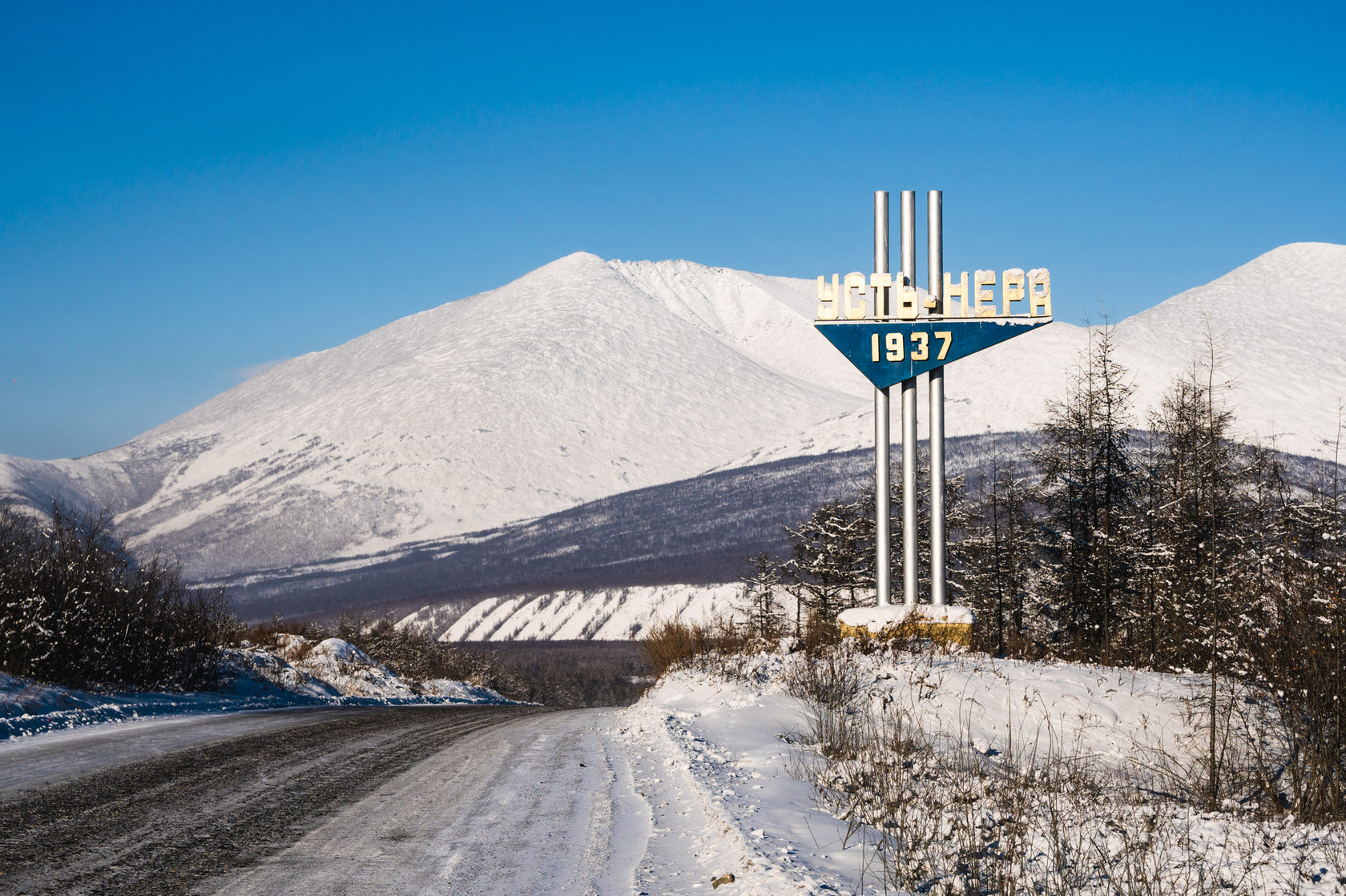 Карта поселка усть нера