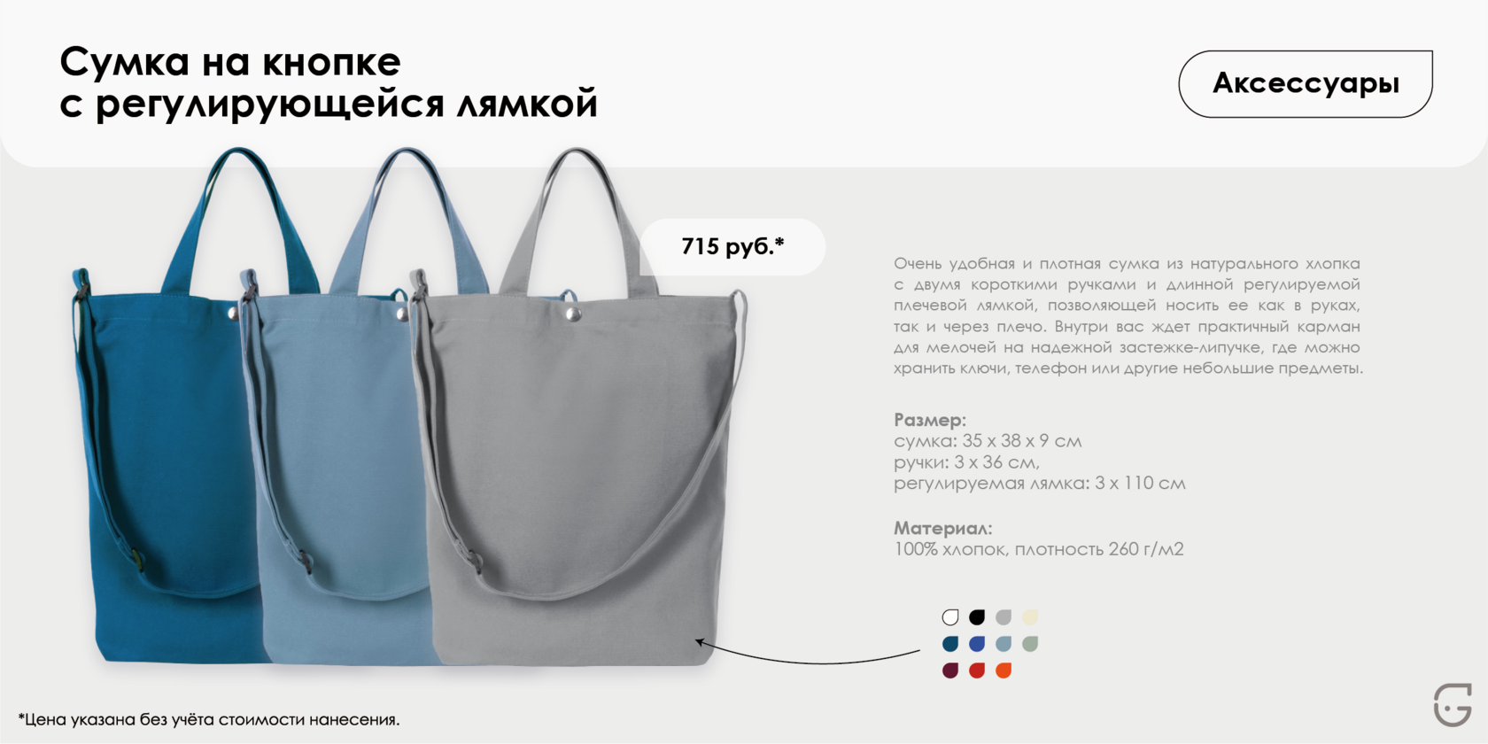 Профессиональный буклет для бизнеса с каталогом продукции и контактами