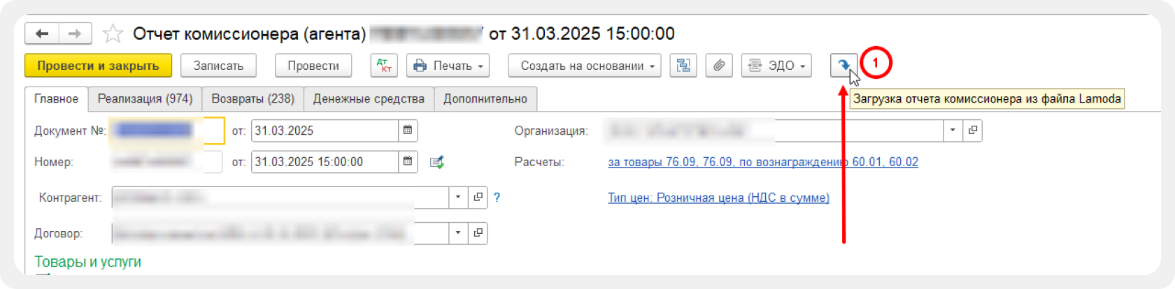 Запуск загрузчика в самом документе.png