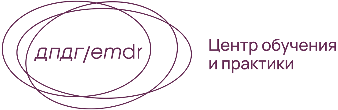 Центр обучения и практики