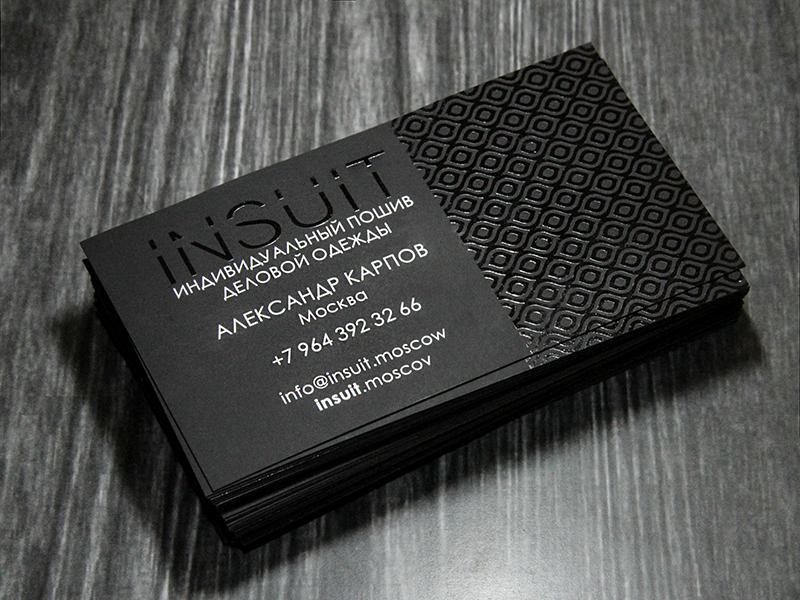 Визитка — Деловое ателье INSUIT