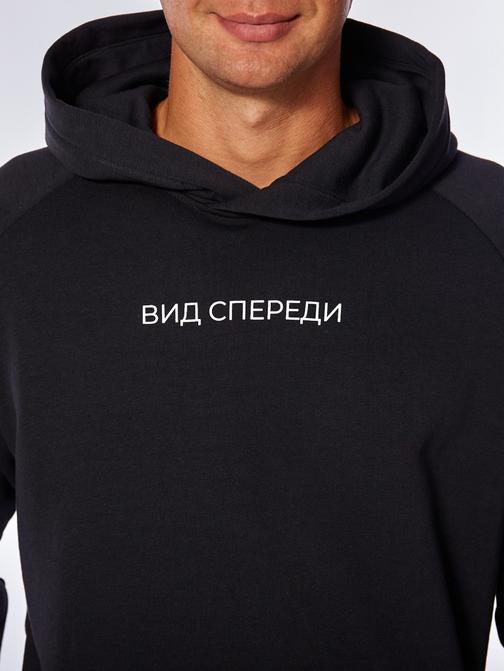 Толстовка «Вид Спереди»