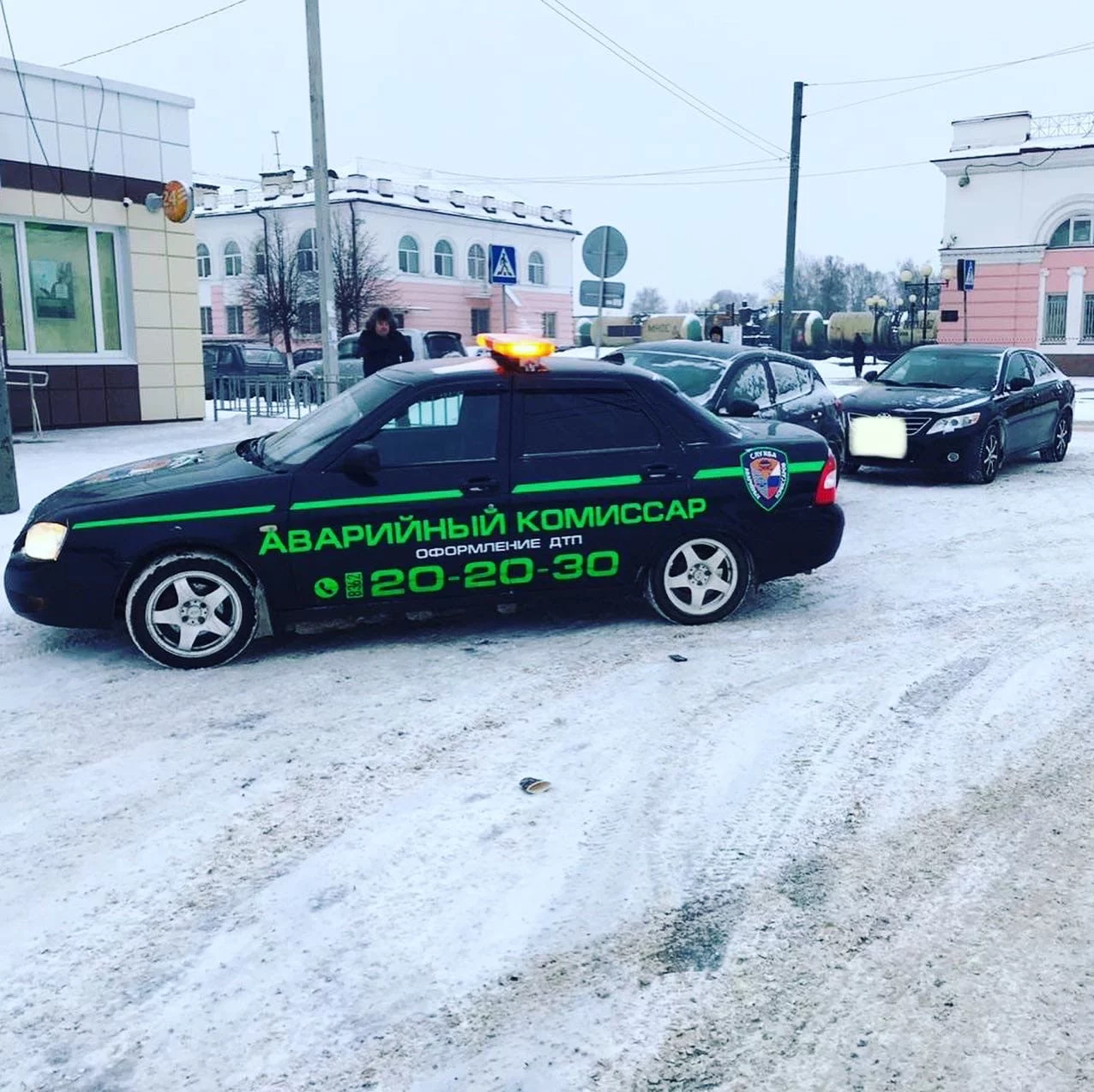 Комиссар омск. Аварийный комиссар. Аварийный комиссар автомобиль.