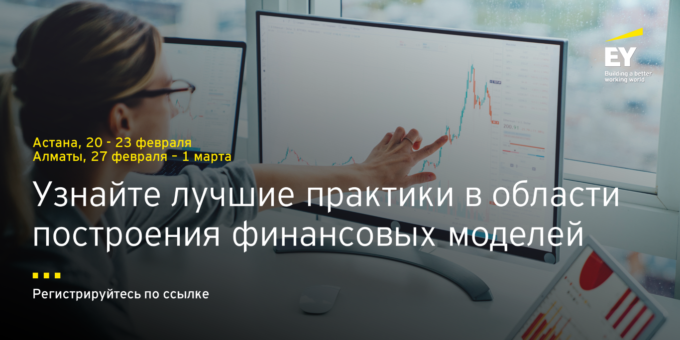 Марафон тренингов в Баку