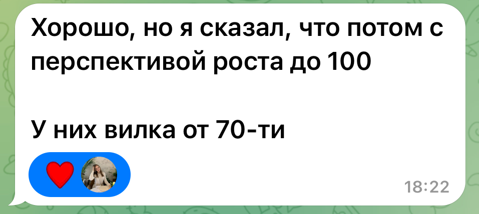 Отзыв ученицы