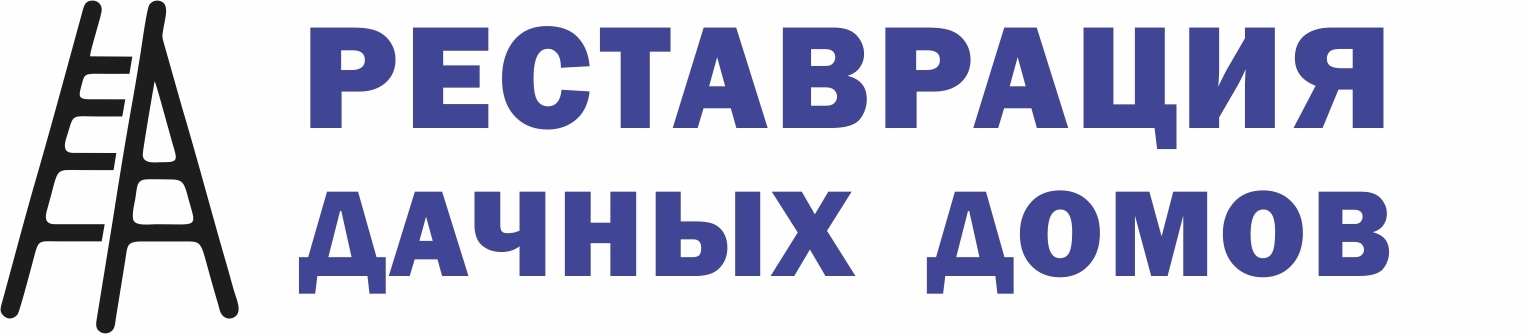  Бригада строителей 