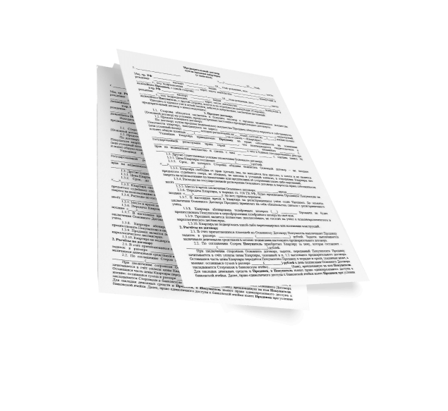 Гарантия отсутствия рисков при выкупе квартиры 