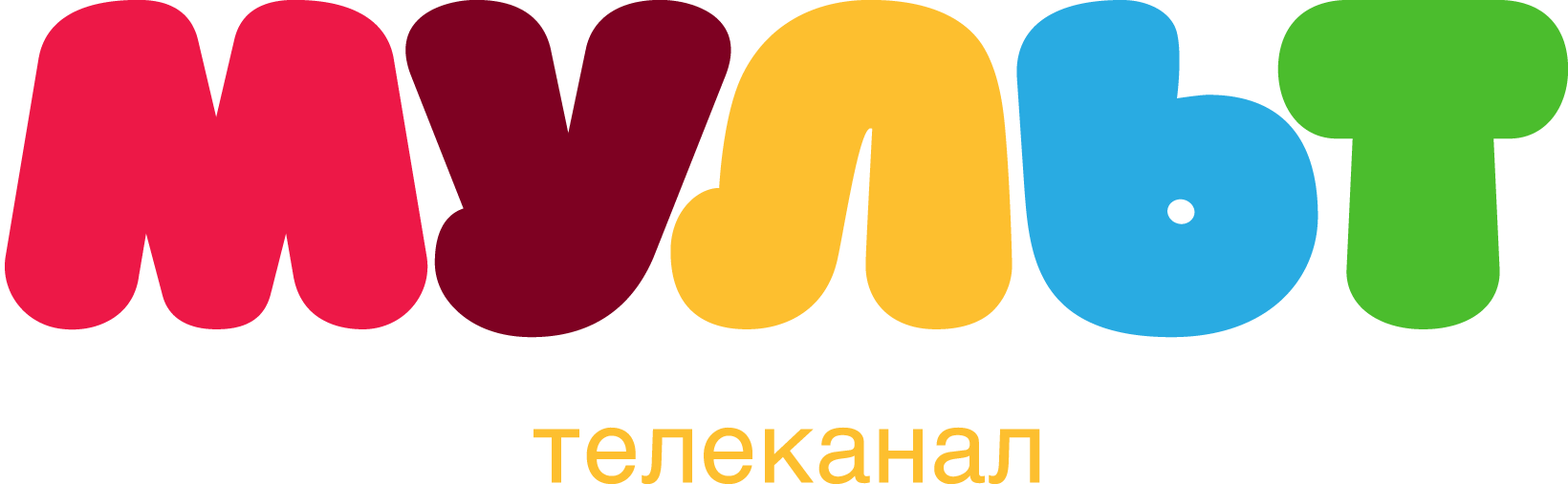 Логотипы детских каналов.