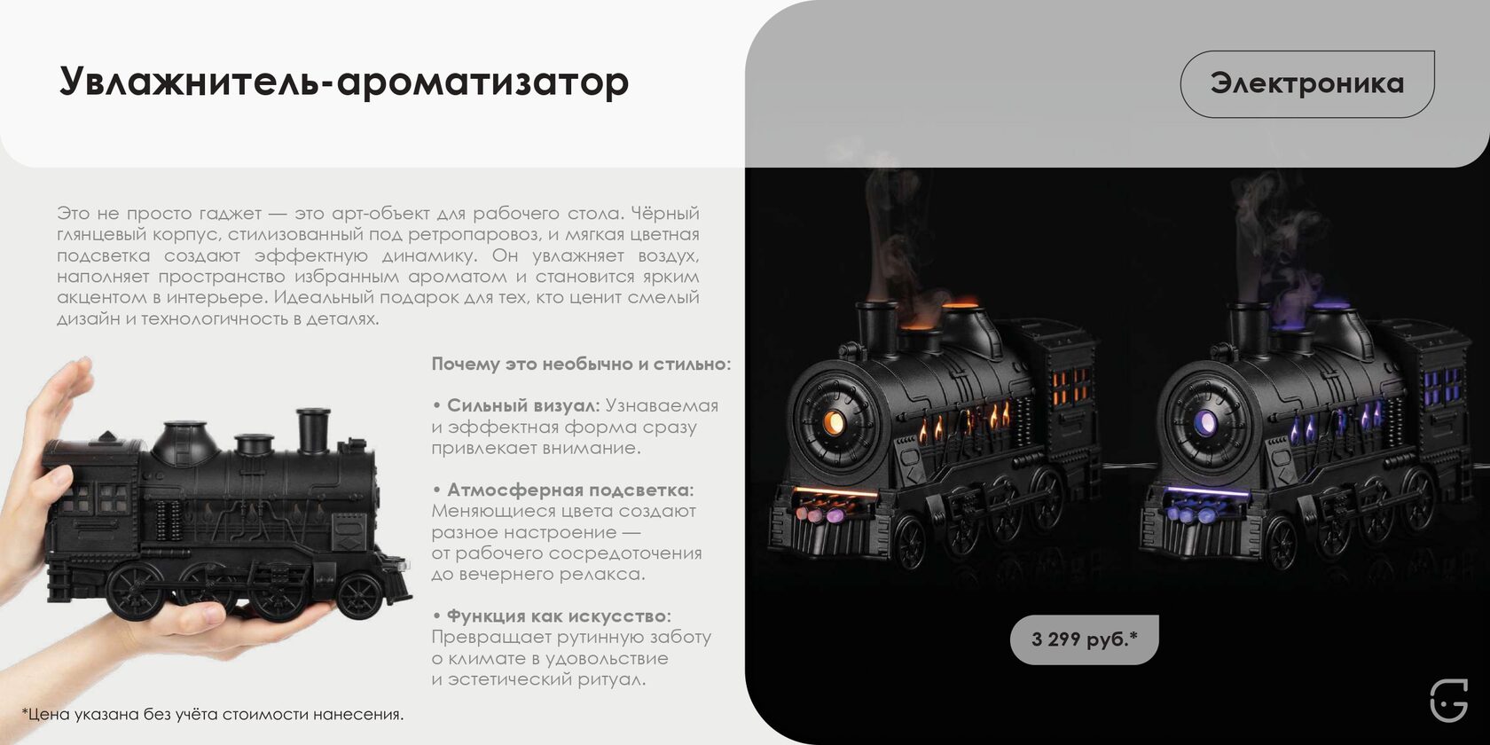 Буклет для выставки с фирменным стилем компании и QR-кодом