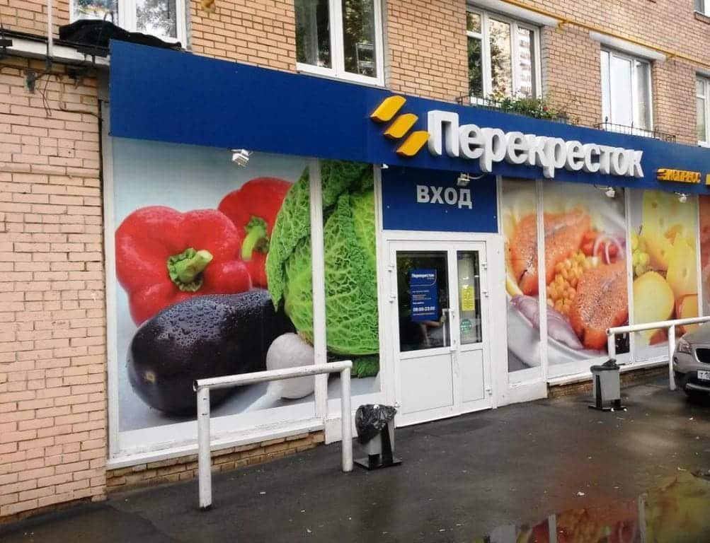 Оформление витрин магазина баннером