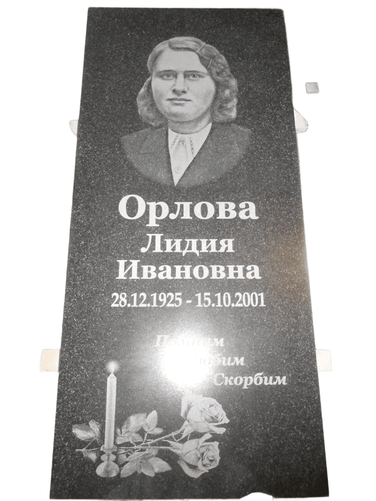 Памятник из Карельского гранита, размер 1000х450