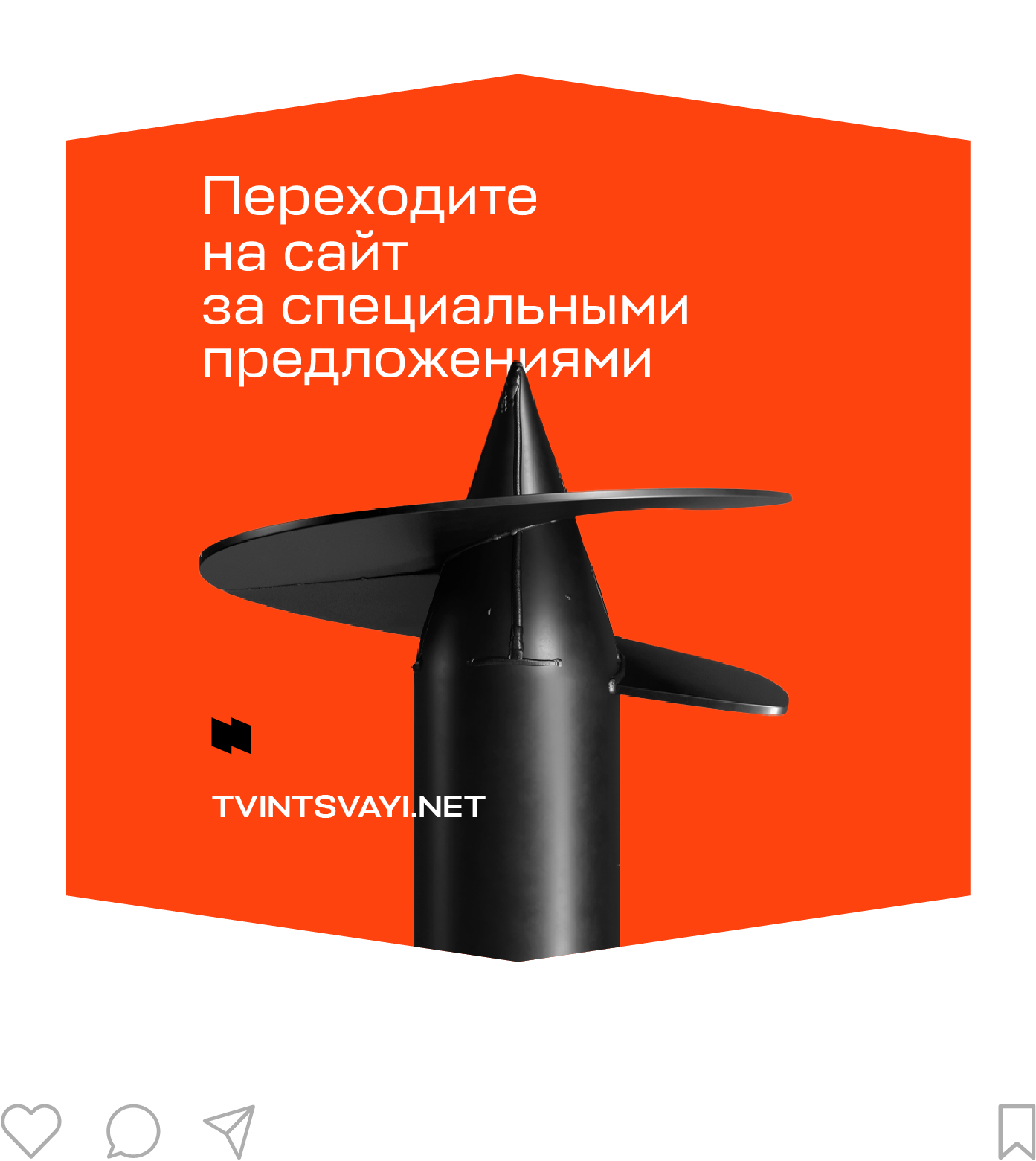 Брендинг завода винтовых свай