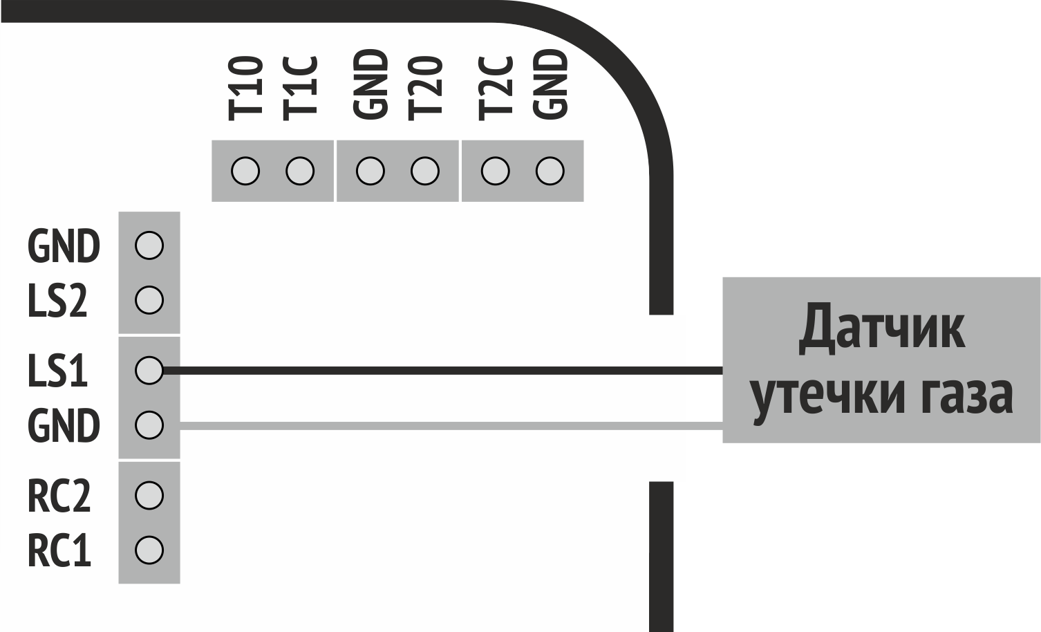 Защита от утечки газа с помощью Livicom