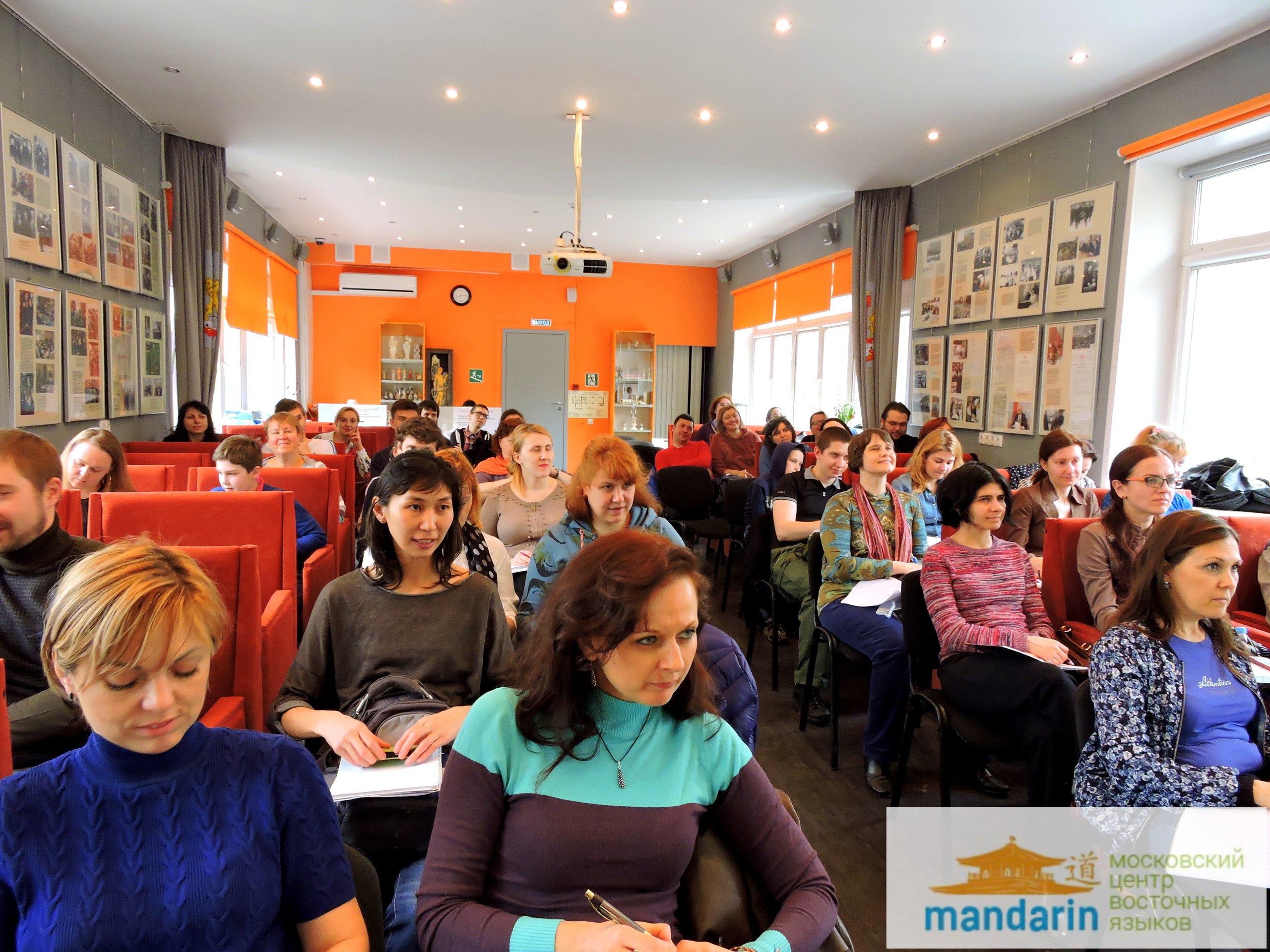 Mandarin school. Мандарин школа восточных языков. Школа мандарин Новосибирск. Мандарин школа Новосибирск 2024.