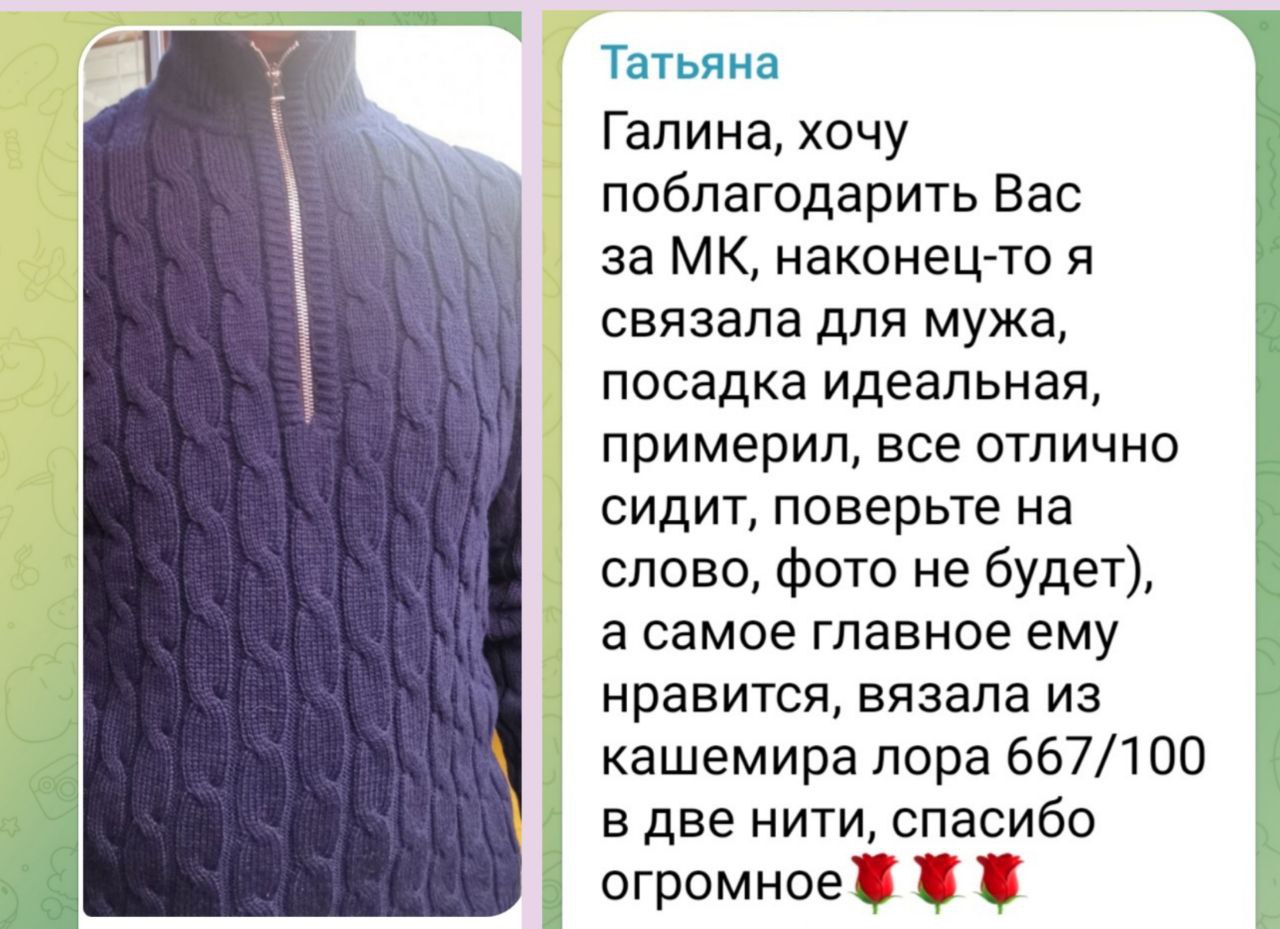 Работа ученицы по МК Графит 6