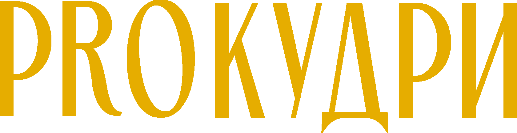 Косметика PROКудри