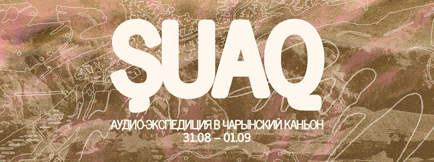 ŞUAQ audio expedition