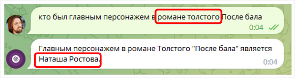 Андрей Комиссаров, Университет 20.35, Digital Learning 2023