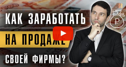 Как закрыть компанию в 2020 году: пошаговая инструкция