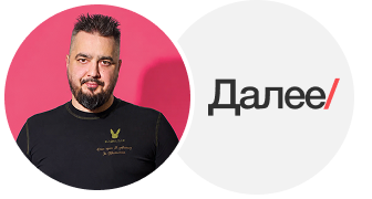 Михаил Белошапка — Далее
