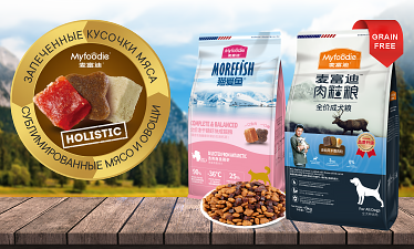 MyFoodie - официальный сайт, уникальные холистик корма из Китая