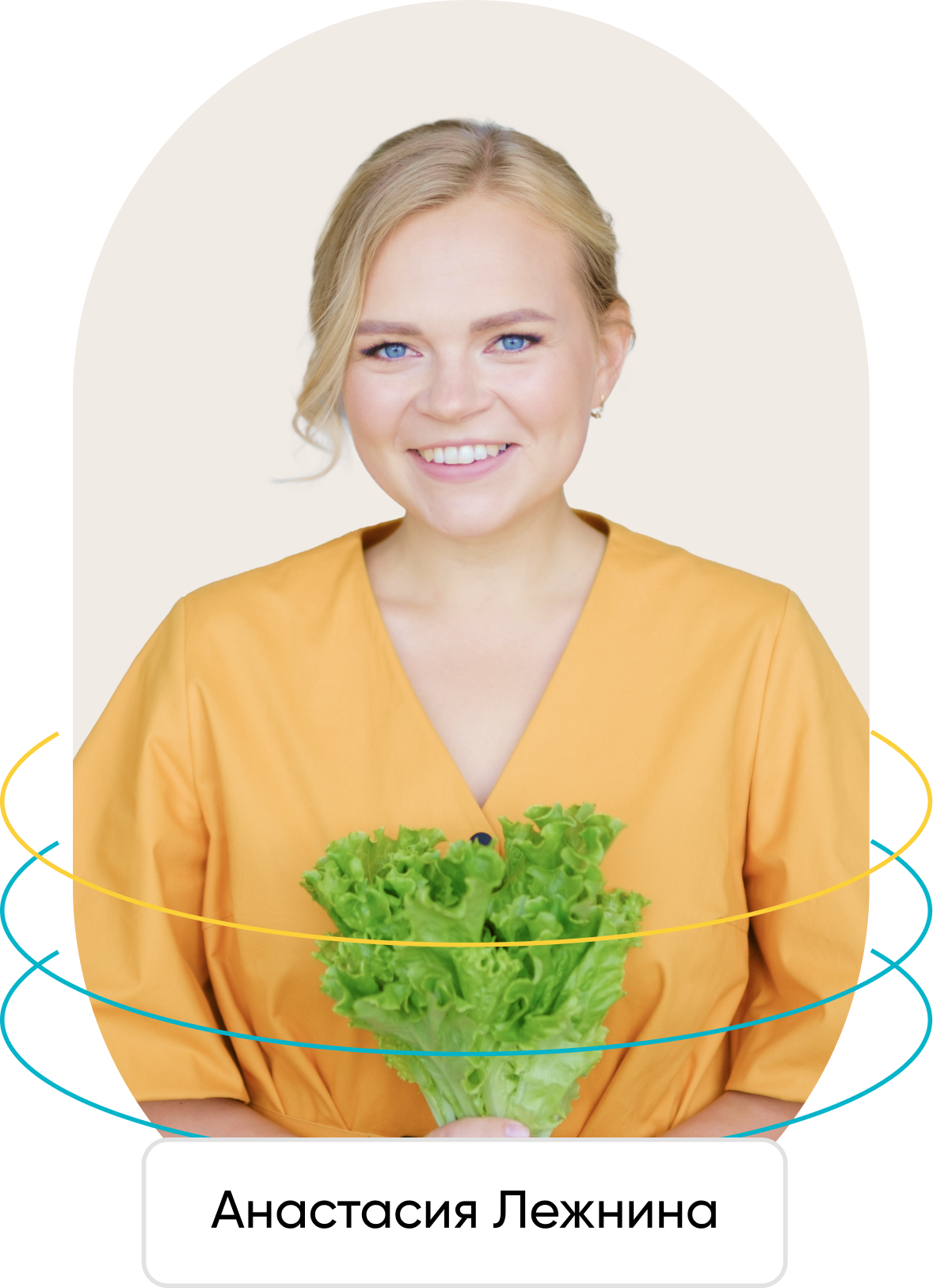 Формула ﻿PRO-Здоровья: иммунитет детей