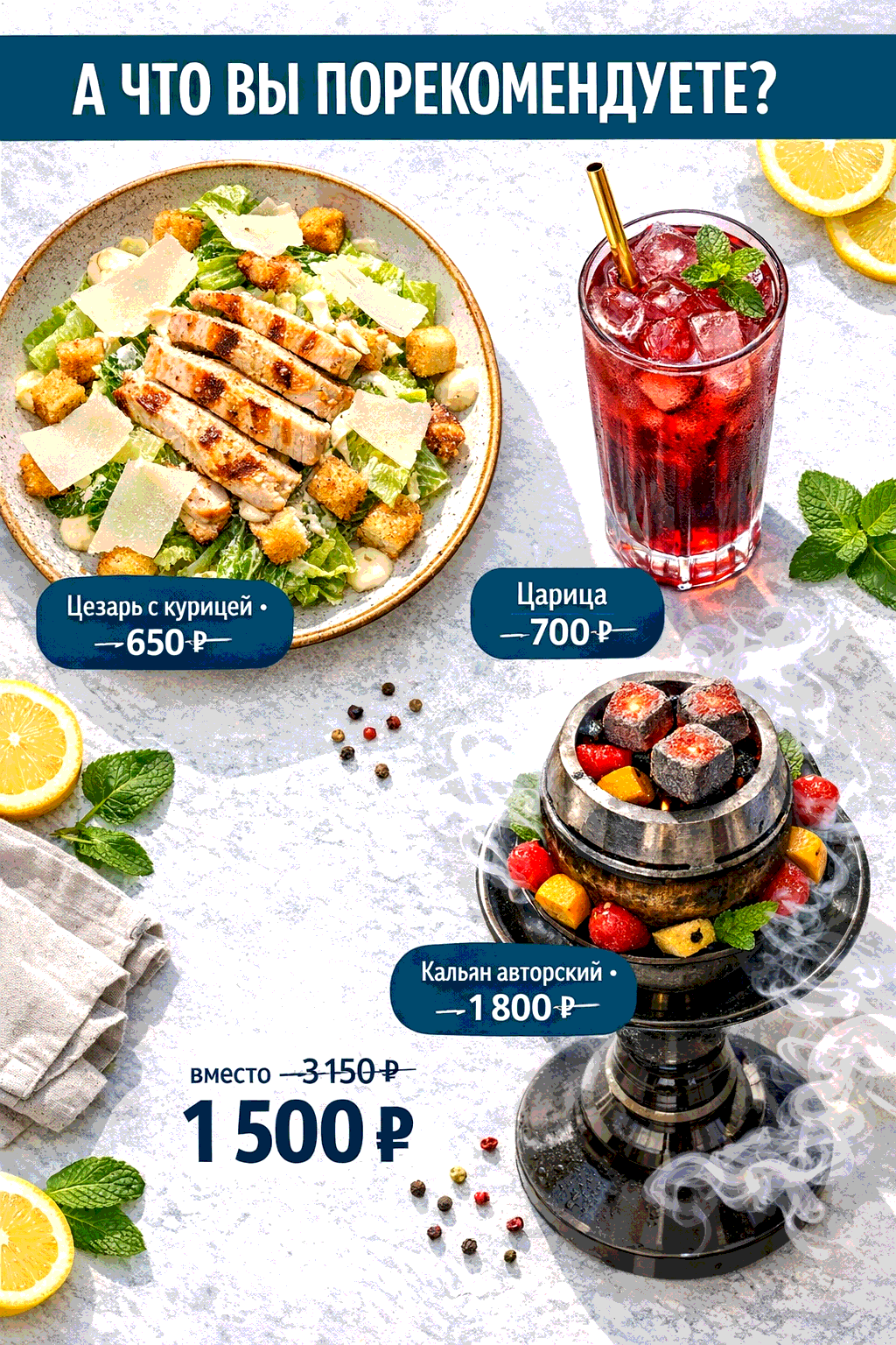 Избранное гостями