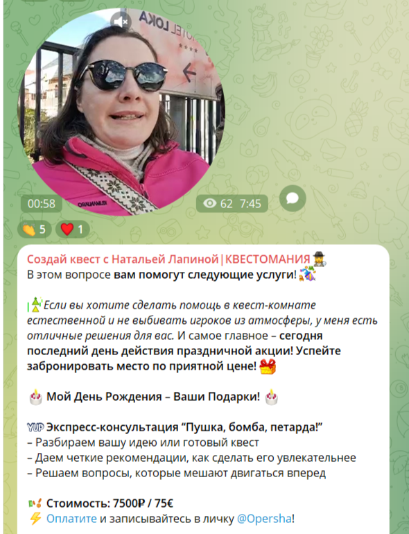 В Telegram-канале делюсь полезными фишками - фото