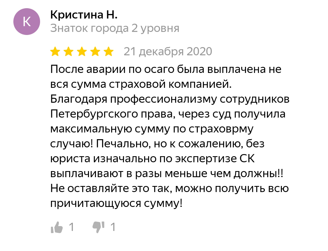 Услуги юристов и адвокатов по наследству в Санкт-Петербурге. Бесплатная  консультация наследственного юриста в СПб