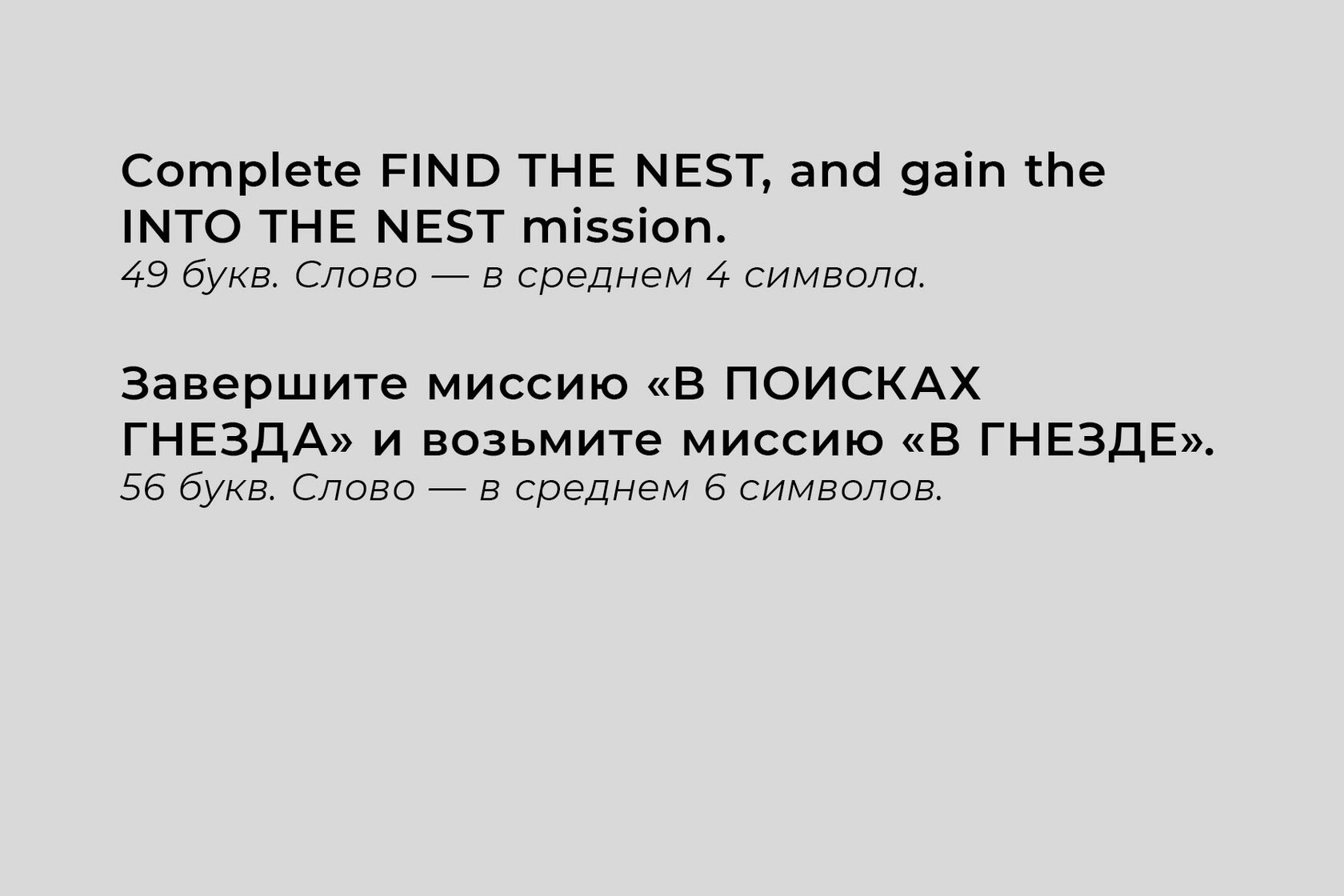 разница между английски и русским языком