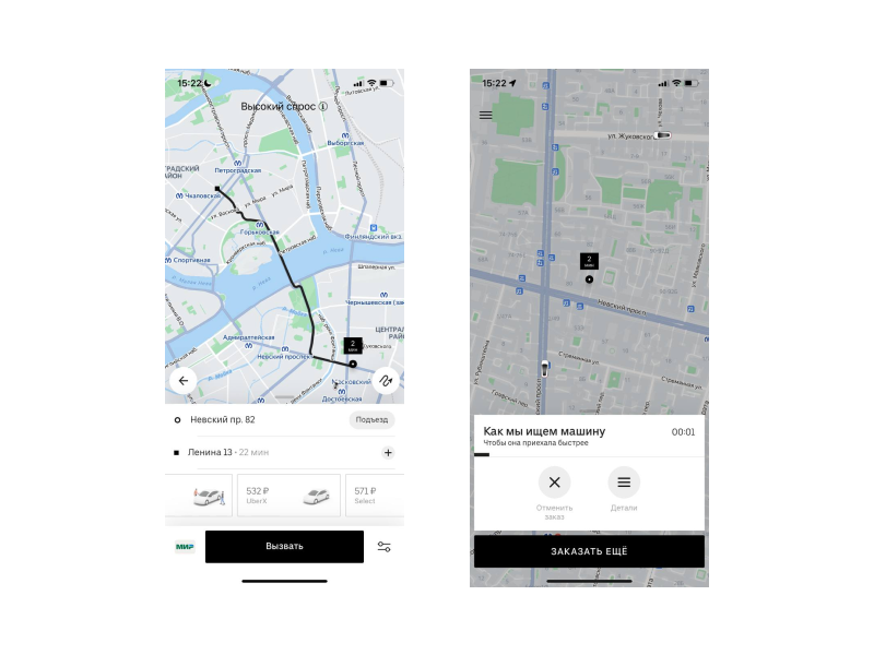 UX дизайн приложения Uber