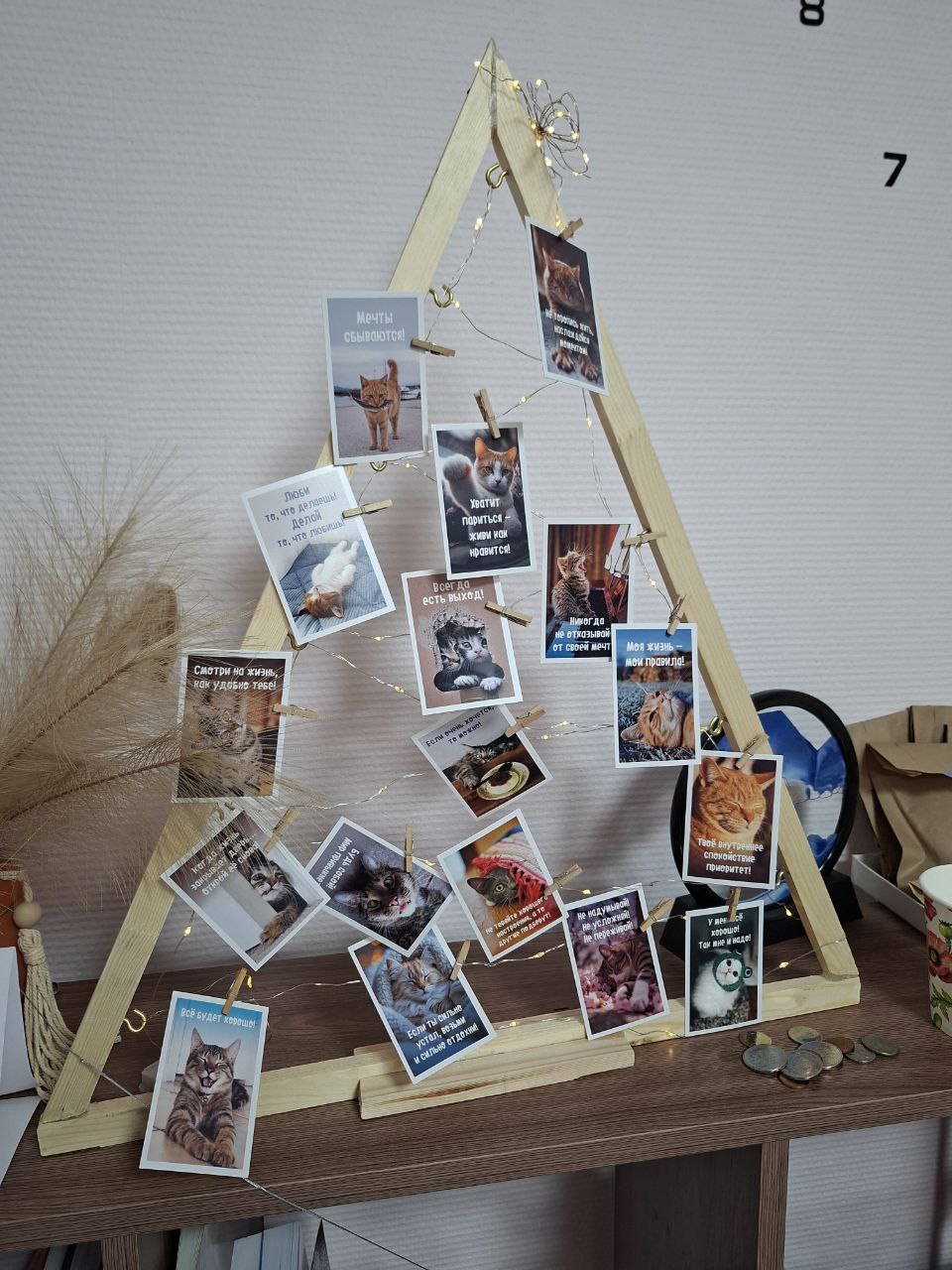 Ёлочка с фотографиями котов и пожеланиями