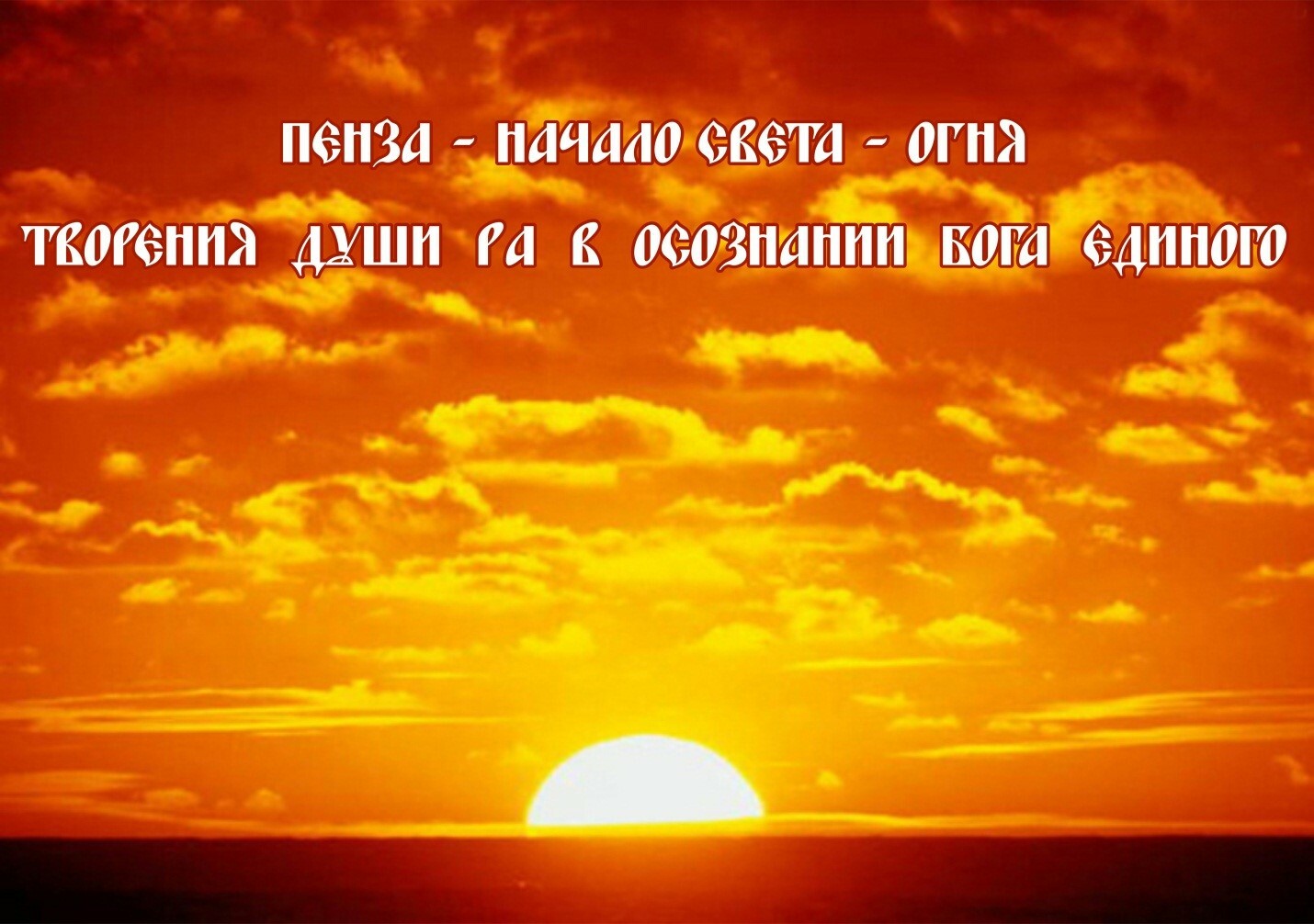 Солнце светит цитата. Не взошедшее солнце. Цитаты про солнце. Солнечные цитаты. Красивые фразы про солнце.