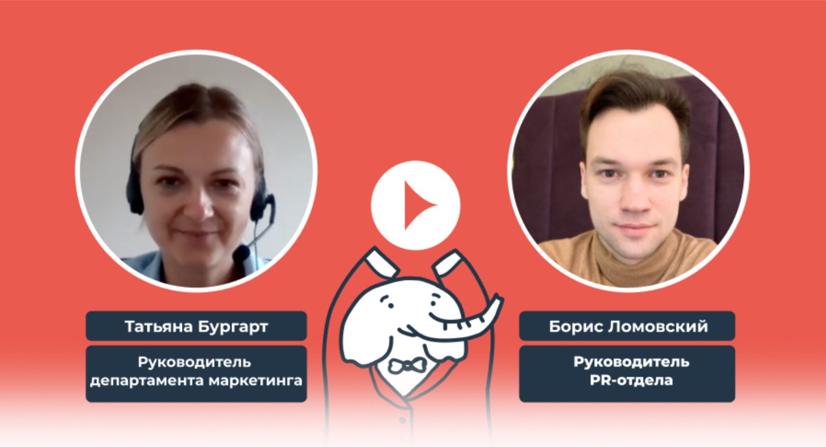 Видеоотзыв о PR-агентстве PRslon