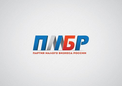 Малая партия